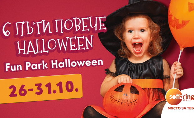 6 пъти повече Хелоуин в Sofia Ring Mall