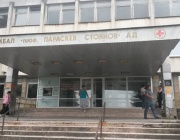 Детското отделение в ловешката болница е затворено до края на август заради ремонти