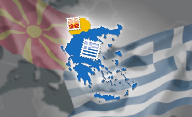 Гърция подкрепя членство на Македония в НАТО и ЕС само след смяна на името