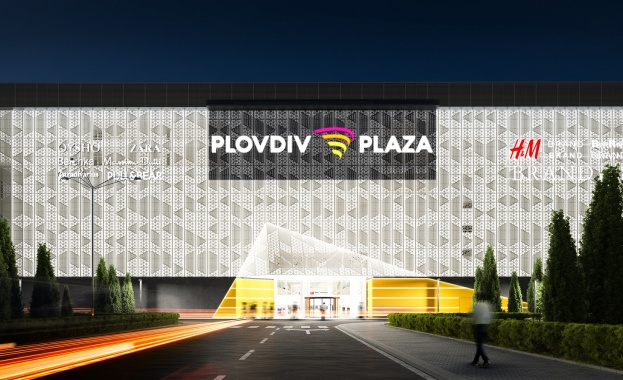 PLOVDIV PLAZA е тук!