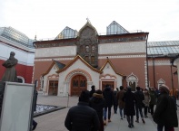 Третяковската галерия