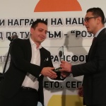 Галакси Инвестмънт Груп с награда за инвестицията в InterContinental Sofia 