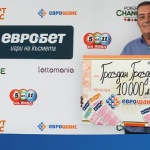 „Еврошанс“ донесе 10 000 лева на сервизен специалист от София
