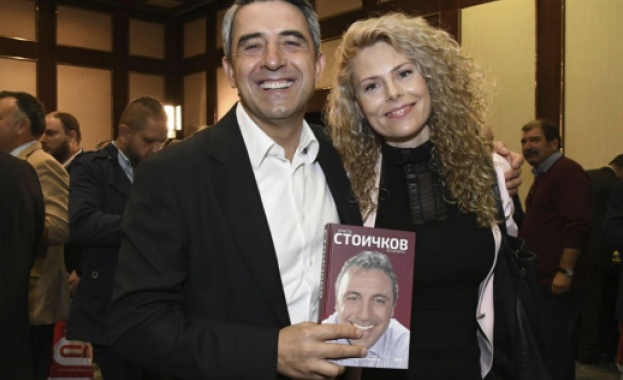 Бившата синоптичка Банова, настояща Плевнелиева, е неузнаваема след раждането