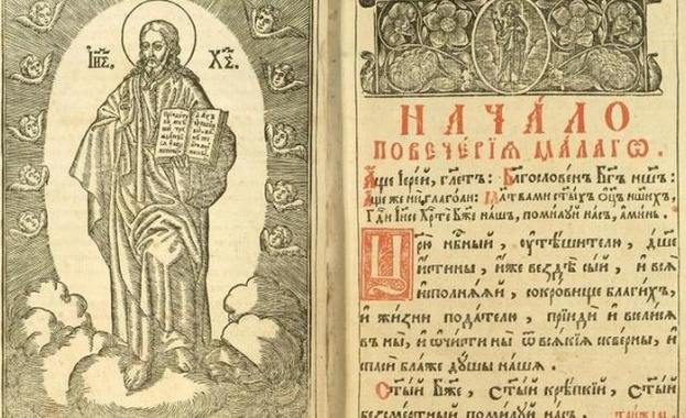 Ректорът на Московския държавен университет предложи в училищата да се учи църковнославянски език
