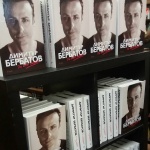 Бербатов представи първата си автобиографична книга