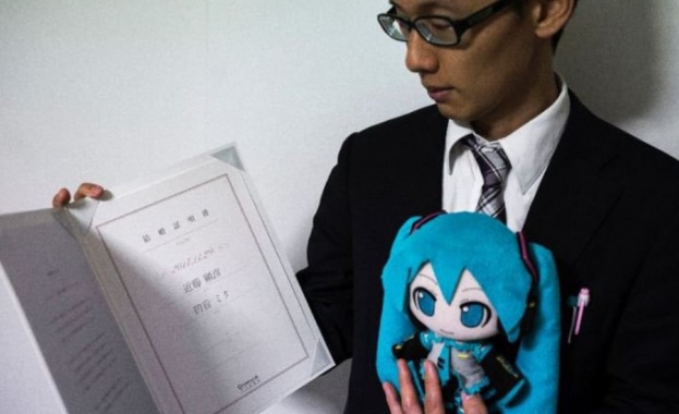 Японец сключи брак с холограма