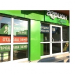"Агрион" решава безплатно казуси със земеделската земя