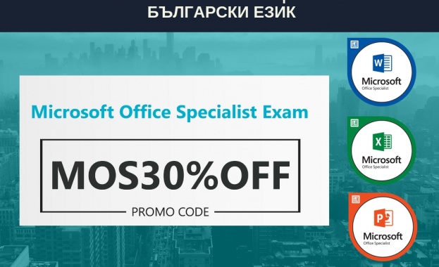 Българските граждани ще вземат международно признати изпити на майчиния си език