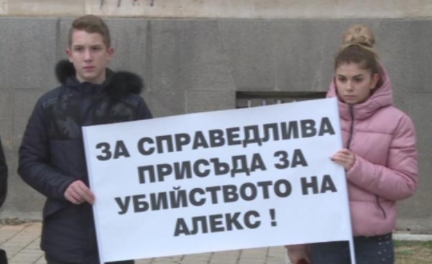Близки и съученици на убития преди година Алекс протестираха пред съда в Русе