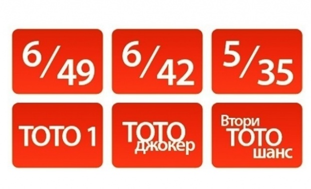 Джакпот от 4 283 951 ЛЕВА спечели късметлия от град Габрово в играта „TOTO 2 – 6 ОТ 49“