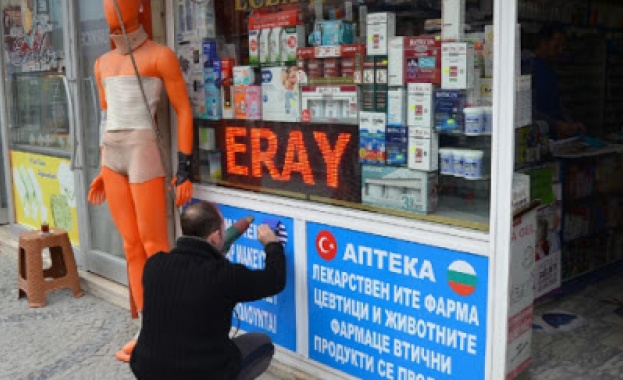 Одрински медии: Българите дори лекарствата си купуват от нашите аптеки