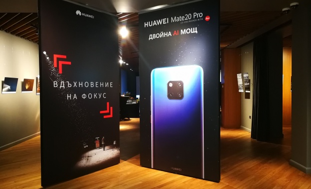 Huawei подари едно незабравимо преживяване на феновете си 