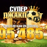 Швеция ще победи Русия според „Еврофутбол“ 