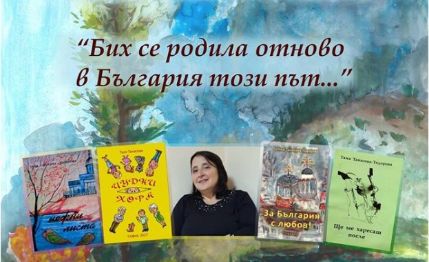 Дружество “Родолюбец” организира творческа вечер в Националния етнографски музей