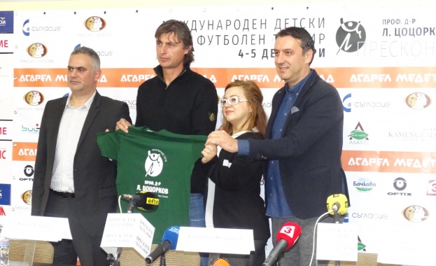 Международен детски футболен турнир на името на Проф. Д-р Лъчезар Цоцорков ще се състои в Панагюрище