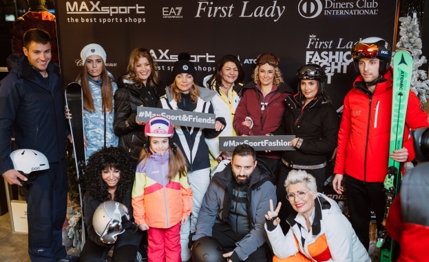 Зимно шоу на модата представиха MAXSPORT