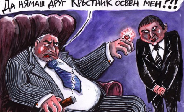 Българските власти - ни лукс яли, ни лукс мирисали