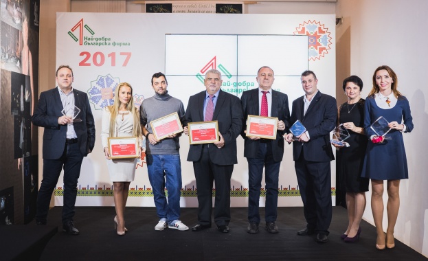 За седма поредна година бяха отличени най-добрите български фирми
