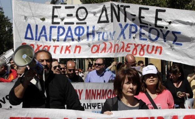 Обща национална стачка заради ниските заплати и високата ...