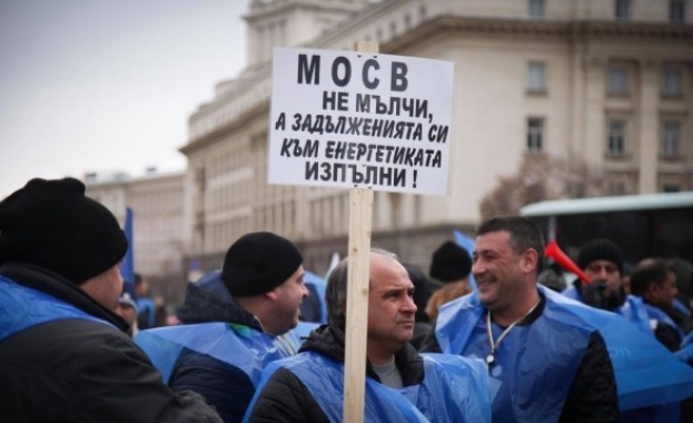 Енергетици и миньори протестират в София за бъдещето на „Марица – Изток”