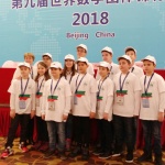 Пловдивски математици донесоха 5 медала от Световната олимпиада в Китай