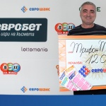 12 000 лева от „Еврошанс“ за професионален късметлия от Русе
