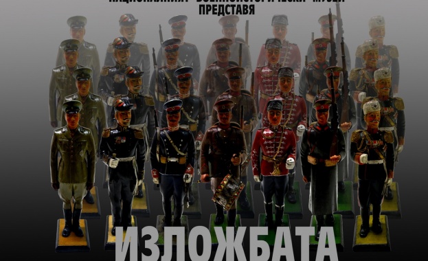 Деца разказват приказки за българската армия в изложба на НВИМ