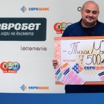 Супер късмет в пункт на „Евробет“ в Плевен