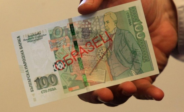 БНБ пуска в обращение нова серия банкноти