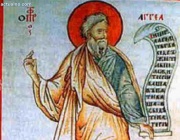 Св. прор. Агей. Св. мчк Марин