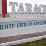 Кметът на Тараклия Сергей Филипов: Сбогом, България!