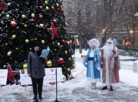 Москва дари елха на София