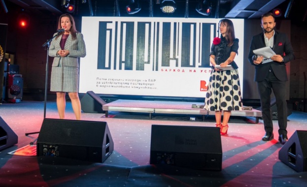  „BAAwards 2018 – БАРкод на успеха“ - изводите от конкурса за наградите на  Българската асоциация на рекламодателите