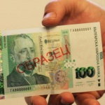 БНБ пуска в обръщение нова столевка с модерни защити 