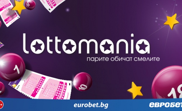 Страхотни печалби в играта „Лотомания“ на „Евробет“