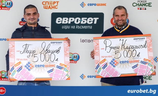 Късметлии от Лясковец и Бургас спечелиха по 5 000 лева от „Еврошанс“ 