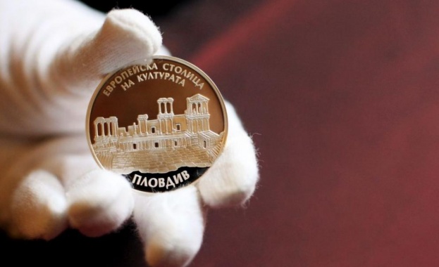 БНБ със сребърна монета за Пловдив 