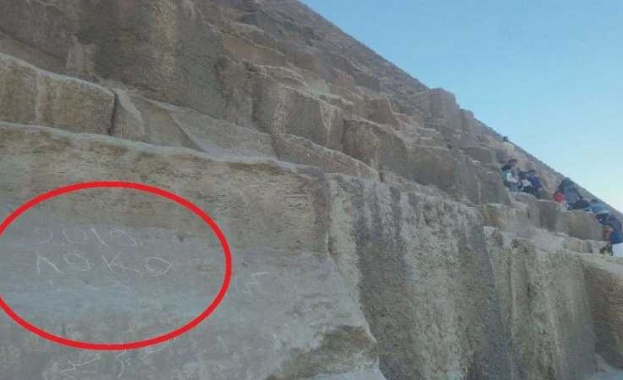  Надпис „Локо 2019“ се появи на Хеопсовата пирамида