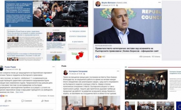 Пълно мълчание в държавата за новото име на Македония