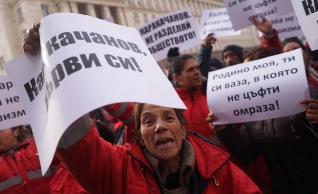 Роми поискаха оставката на Каракачанов на протест