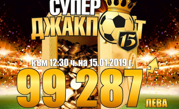 „Еврофутбол“: Григор Димитров ще продължи в третия кръг на Аустрелиън Оупън