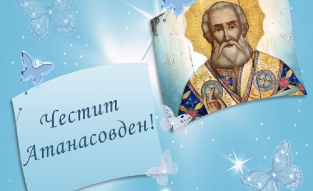 Днес 18 януари празнуваме Атанасовден Както Антоний така и Атанасий