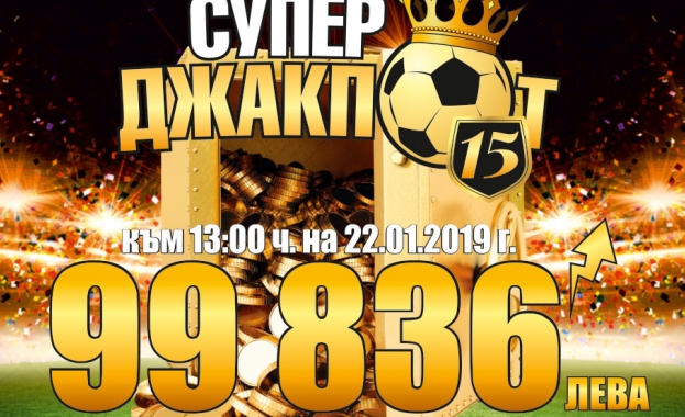Челси с победа над Тотнъм за Купата на Лигата според „ЕВРОФУТБОЛ“