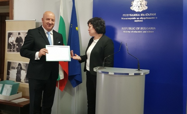 Международен панаир Пловдив с отличие за подкрепа на образованието