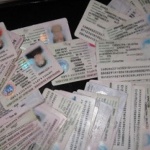 Да си купиш българско гражданство