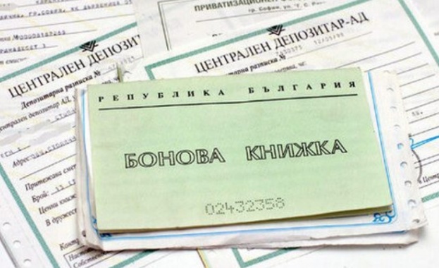 Близо 3 милиона българи могат да изгубят акциите си, придобити от масовата приватизация 