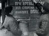 Честване на 75 години от блокадата на Ленинград в РКИЦ