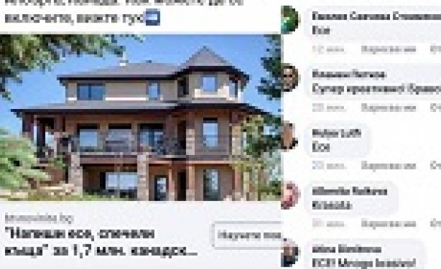 Напиши есе: Как една обява извади на показ тоталното оглупяване?