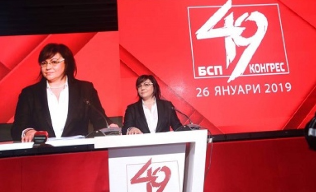 Корнелия Нинова: ГЕРБ са 10-годишно минало и провалено настояще